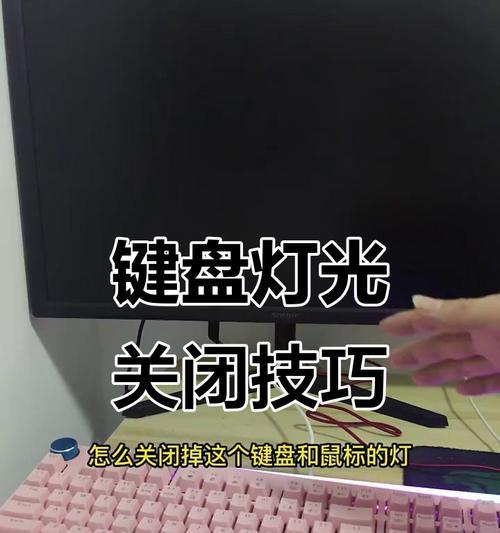 华硕魔兽键盘灯不亮怎么办？如何开启键盘灯？-第1张图片-百团游戏