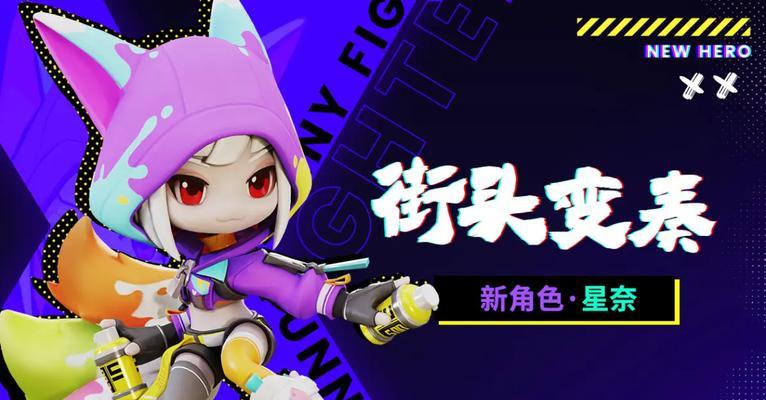 奇葩战斗家新春2024版本（打破常规）-第1张图片-百团游戏