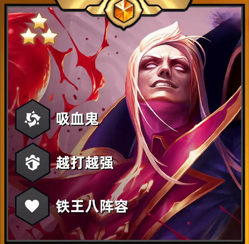吸血效果如何对抗？有哪些英雄克制吸血？-第3张图片-百团游戏