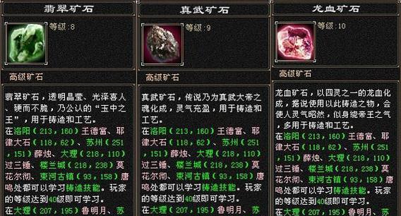 天龙八部畅游账号解绑流程是什么？-第3张图片-百团游戏