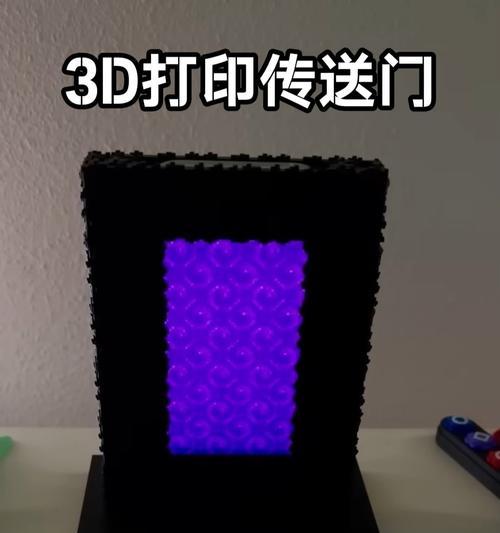 时空之门在《我的世界》中如何制作?-第1张图片-百团游戏 时空之门在《我的世界》中如何制作?-第1张图片-百团游戏