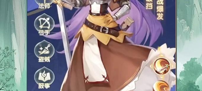 《破晓传说》角色技能解析(破晓传说角色技能使用解析)-第1张图片-百团游戏 《破晓传说》角色技能解析(破晓传说角色技能使用解析)-第1张图片-百团游戏