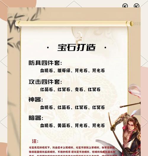 天龙八部手游传送方法是什么？-第3张图片-百团游戏