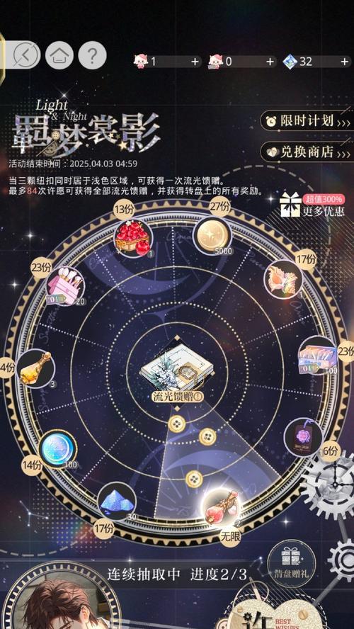 《以破晓传说》混沌难度解锁方法详解（如何挑战游戏中最高难度）-第1张图片-百团游戏