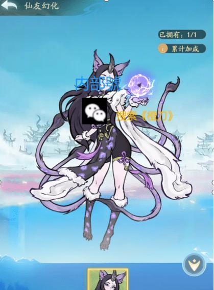 仙阳剑抗性加成方法及效果如何？-第1张图片-百团游戏