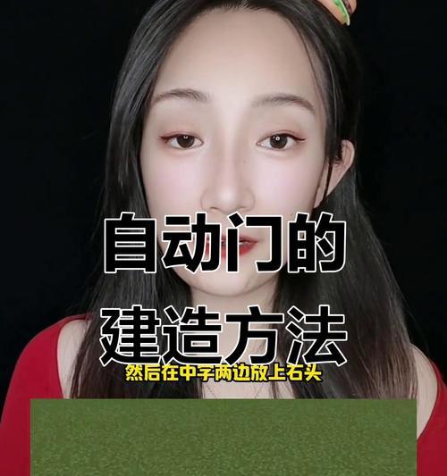 我的世界手机版如何制作自动门?自动门的制作步骤是什么?-第3张图片-百团游戏 我的世界手机版如何制作自动门?自动门的制作步骤是什么?-第3张图片-百团游戏