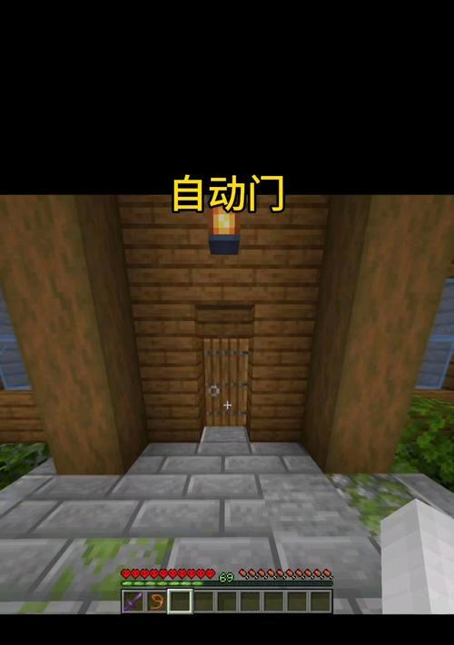 我的世界手机版如何制作自动门?自动门的制作步骤是什么?-第2张图片-百团游戏 我的世界手机版如何制作自动门?自动门的制作步骤是什么?-第2张图片-百团游戏