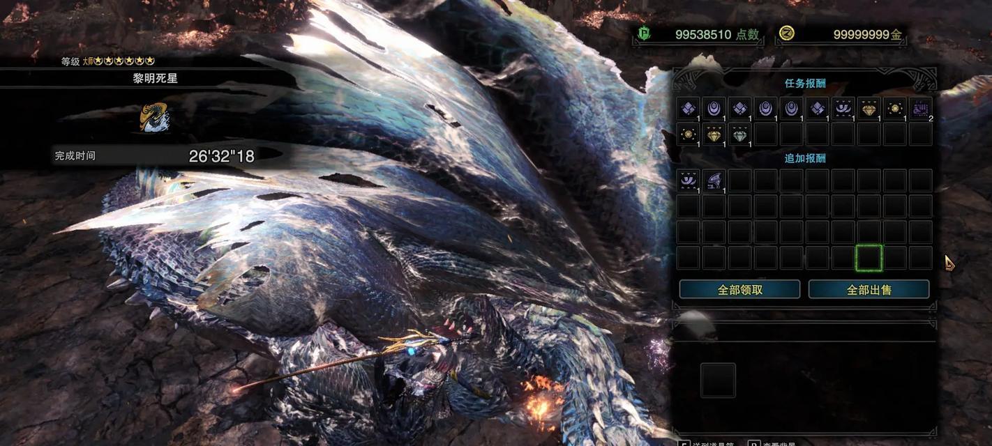 破晓传说(挑战黑龙BOSS的关键策略与技巧)-第3张图片-百团游戏 破晓传说(挑战黑龙BOSS的关键策略与技巧)-第3张图片-百团游戏