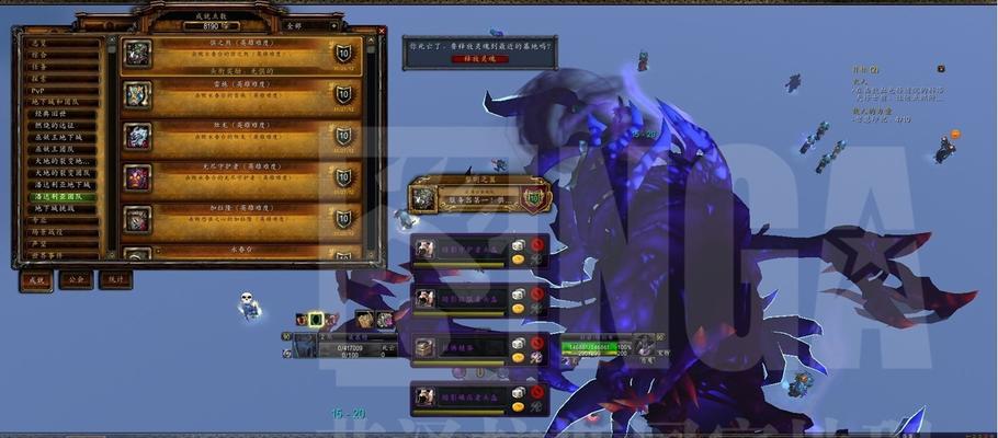 魔兽界面美化有哪些技巧？如何快速实现个性化？-第3张图片-百团游戏