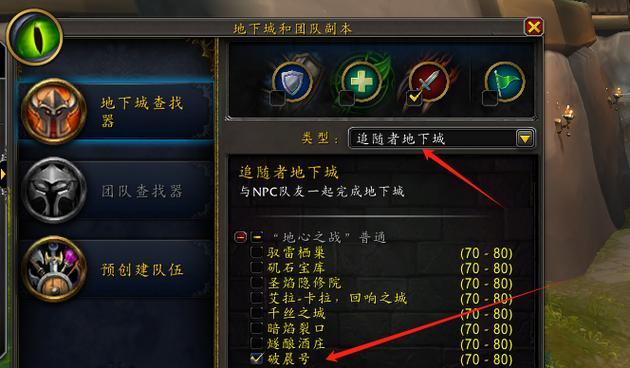 魔兽任务完成流程及注意事项是什么？-第2张图片-百团游戏