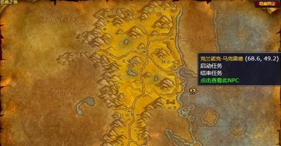 魔兽任务完成流程及注意事项是什么？-第1张图片-百团游戏