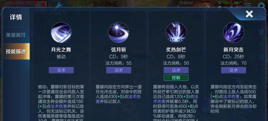 王者荣耀中露娜如何获得？获取途径有哪些？-第2张图片-百团游戏