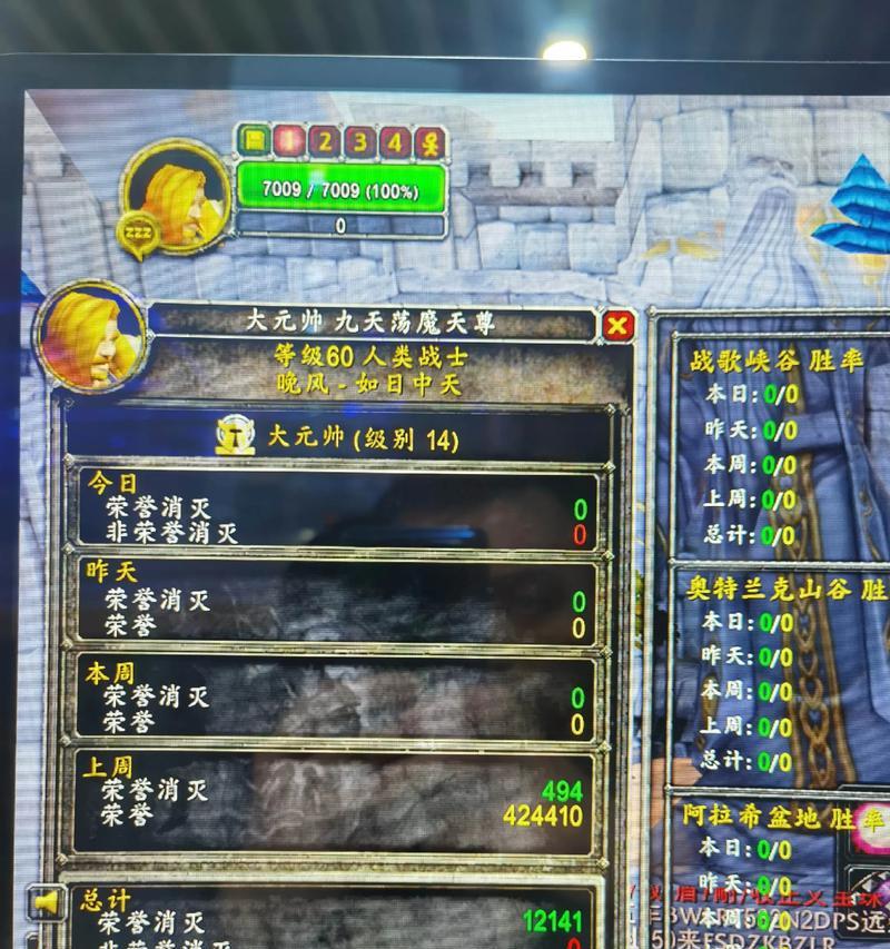 魔兽世界怎么mgm？mgm的含义是什么？-第1张图片-百团游戏