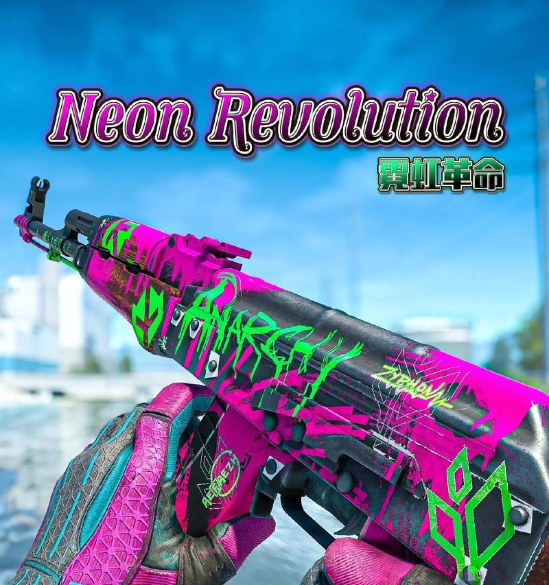 霓虹射击游戏（用枪支融合鲜艳光线）-第2张图片-百团游戏