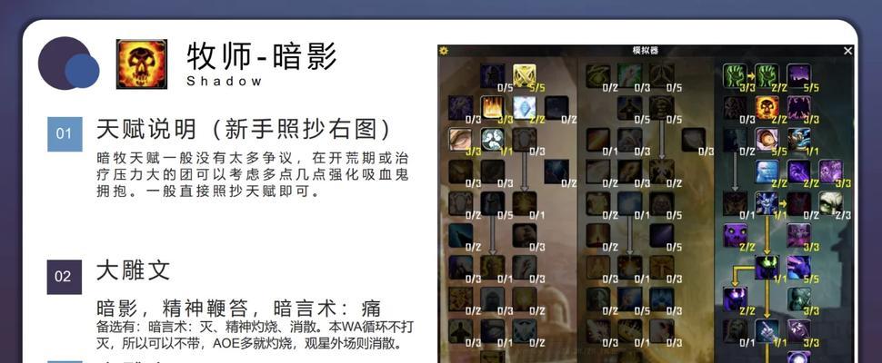 老玩家带你走进暗黑破坏神（揭秘牧牛杖在游戏中的多重功能和战略运用）-第2张图片-百团游戏