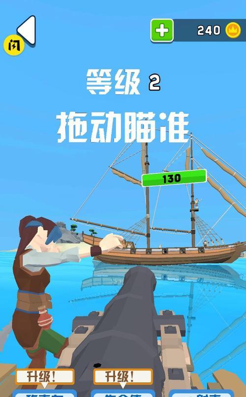 疯狂海战（探索游戏世界中神奇又古怪的现象）-第2张图片-百团游戏