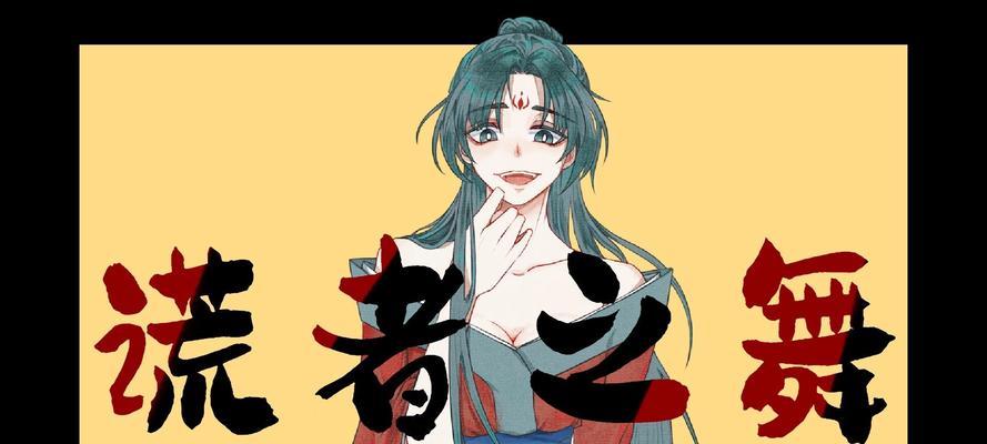 《某某宗女修修炼手札攻略》（探索无尽修行之路）-第3张图片-百团游戏