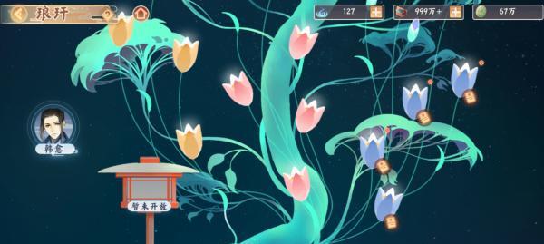 墨魂琅玕养成攻略（玩转墨魂琅玕）-第3张图片-百团游戏