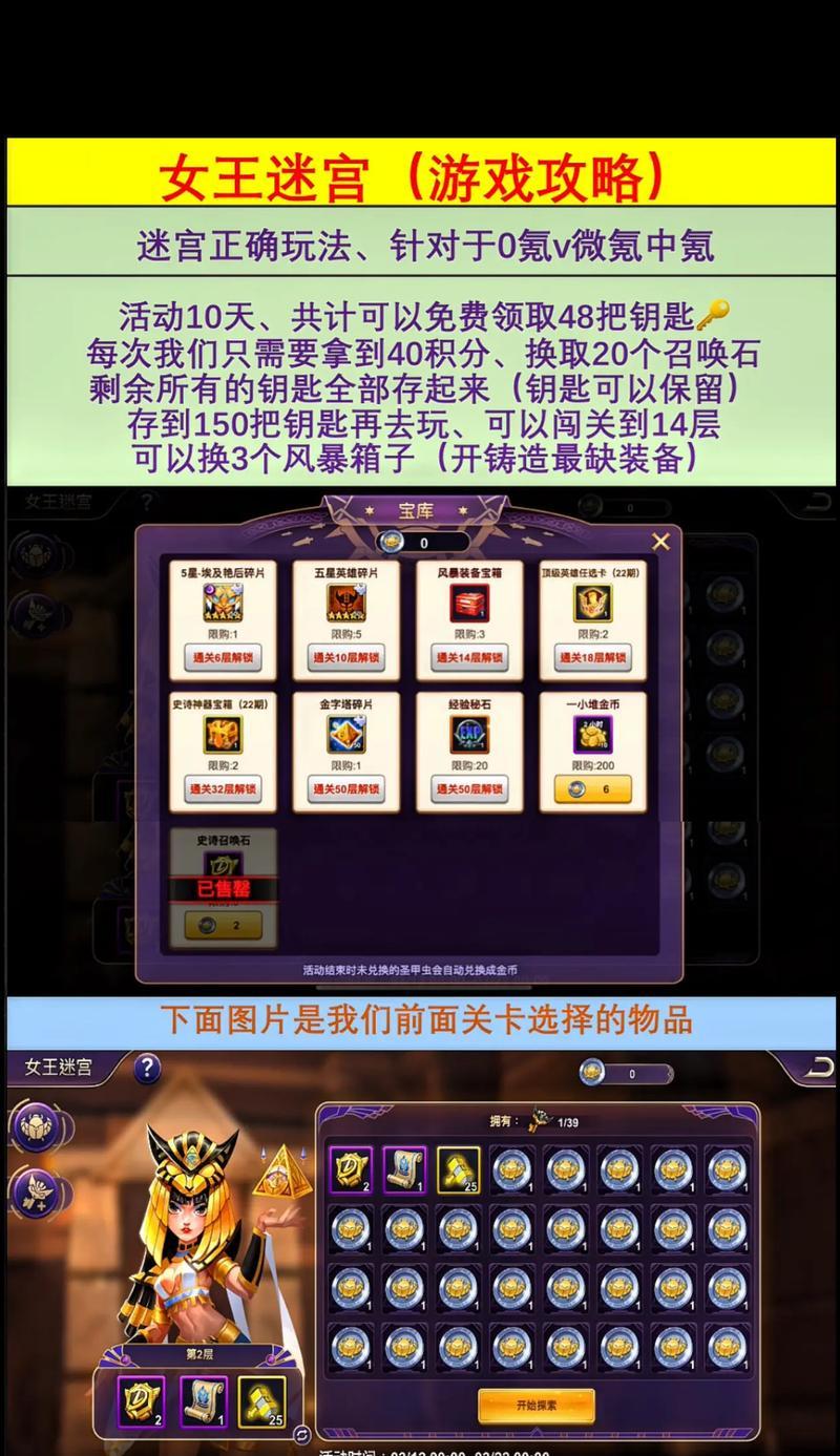 探秘末日之城（解锁秘籍）-第3张图片-百团游戏
