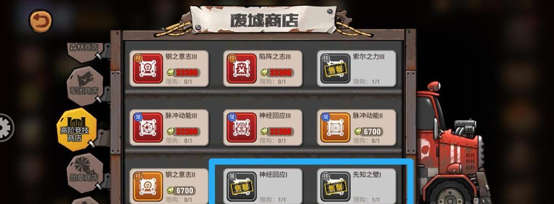 末日五分钟新手攻略（用游戏技巧轻松应对末日危机）-第1张图片-百团游戏