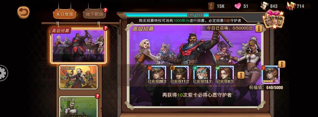 《末日来袭萌新快速上手攻略》（一步步教你成为末日来袭的高手）-第3张图片-百团游戏