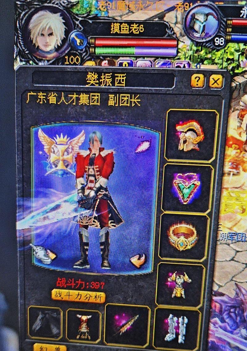 《魔域之剑》游戏玩法全解析（探索冒险）-第2张图片-百团游戏