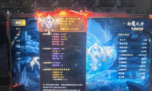 《魔域之剑》游戏玩法全解析（探索冒险）-第1张图片-百团游戏