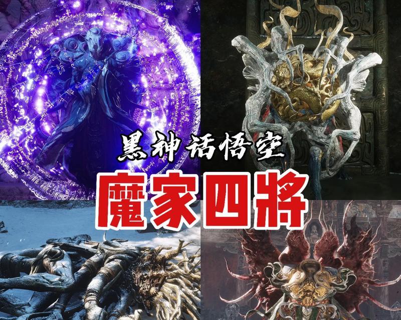 魔王与神锤魔将图鉴（开启一场奇幻之旅）-第3张图片-百团游戏