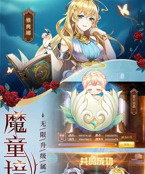 《以魔王与神锤攻略》（打破界限）-第1张图片-百团游戏