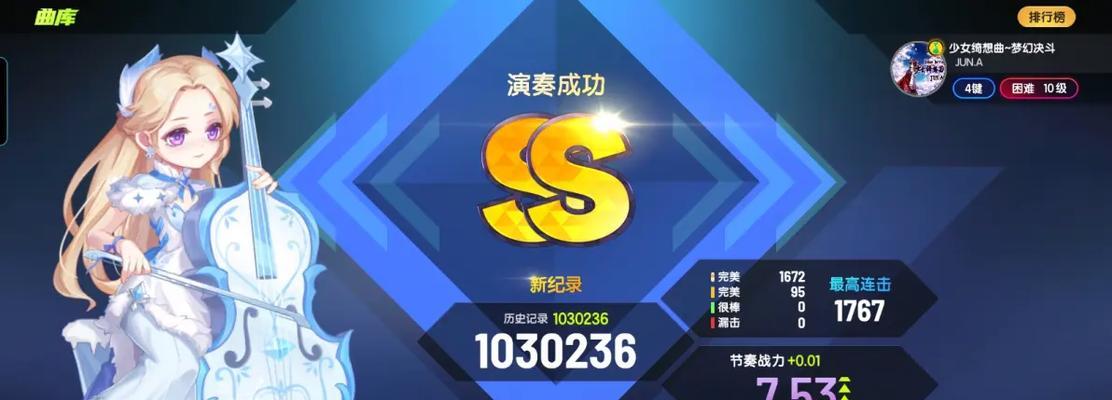 以魔王爆强（成为强者的第一步从这里开始）-第2张图片-百团游戏