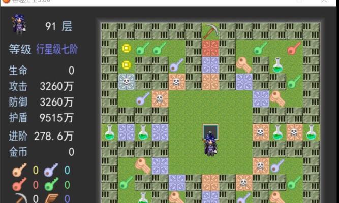 魔塔大冒险通关秘诀（带你掌握魔塔大冒险的必备技能）-第3张图片-百团游戏