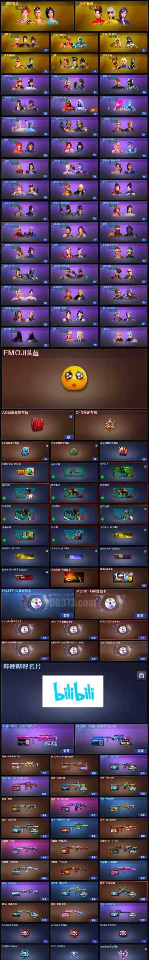 《使命召唤战区夺金之王》（掌握跑刀技巧）-第3张图片-百团游戏