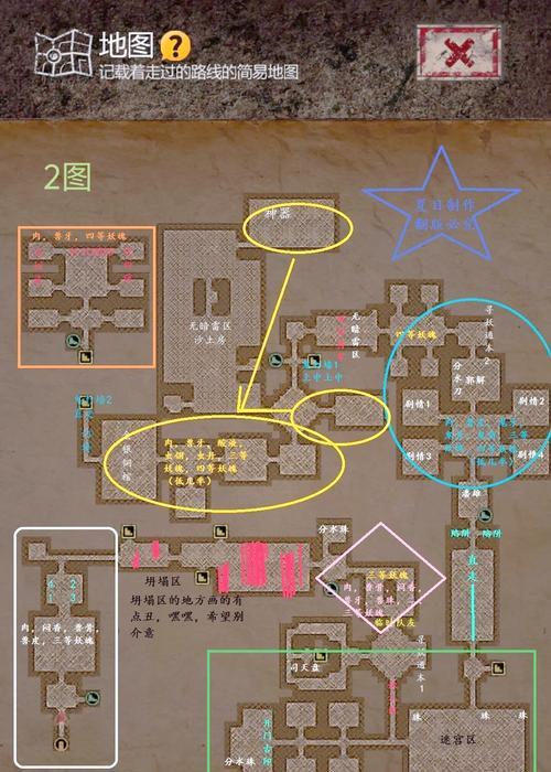 《以嗜血印吸血护符在哪里生命吸取宝符获取攻略》(嗜血印吸血护符获取攻略)-第1张图片-百团游戏 《以嗜血印吸血护符在哪里生命吸取宝符获取攻略》(嗜血印吸血护符获取攻略)-第1张图片-百团游戏