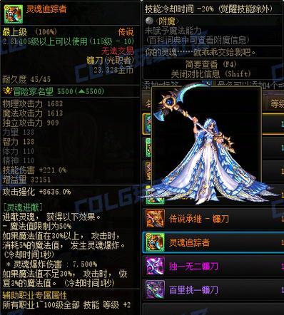 《以噬神者3》镰刀玩法大全(掌握武器特点与操作技巧)-第3张图片-百团游戏 《以噬神者3》镰刀玩法大全(掌握武器特点与操作技巧)-第3张图片-百团游戏