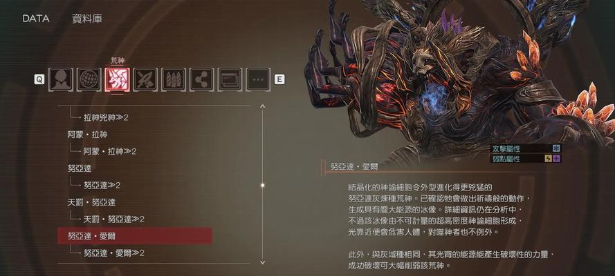噬神者3强袭讨伐任务攻略（解锁奖励、满足解放条件）-第2张图片-百团游戏