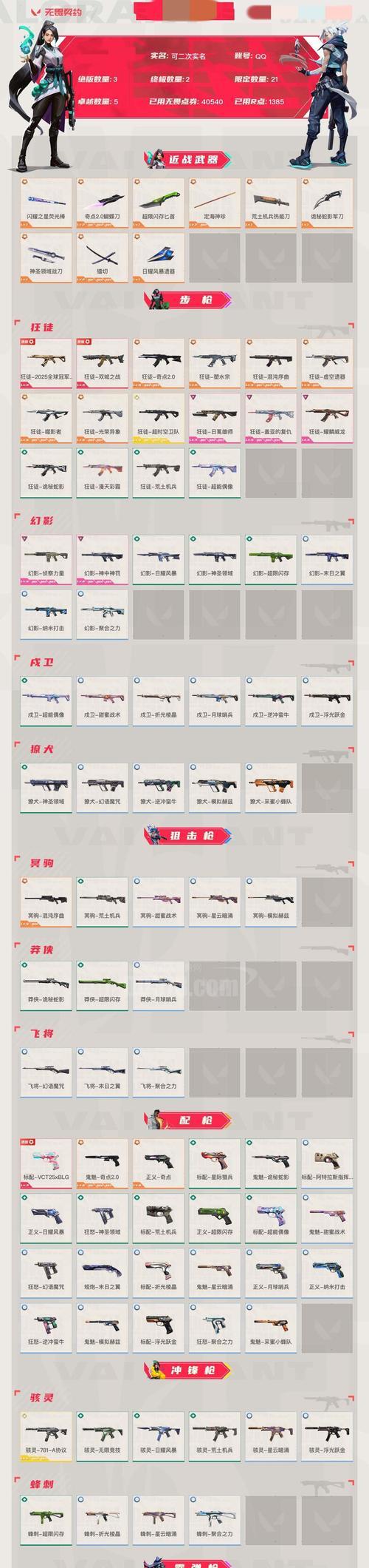 噬神者3强袭讨伐任务攻略（解锁奖励、满足解放条件）-第3张图片-百团游戏