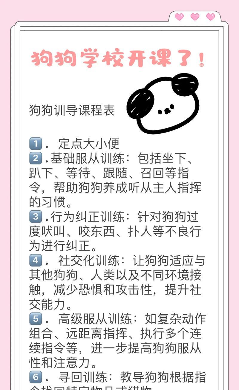 以守望先锋放狗战术解析（如何使用放狗战术提高守望先锋战斗力）-第3张图片-百团游戏