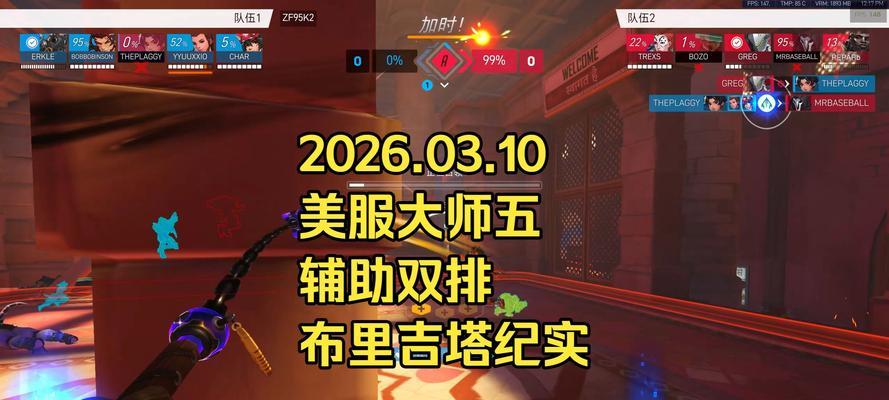 选择适合自己的守望先锋辅助英雄是关键(守望先锋辅助排名解析)-第2张图片-百团游戏 选择适合自己的守望先锋辅助英雄是关键(守望先锋辅助排名解析)-第2张图片-百团游戏