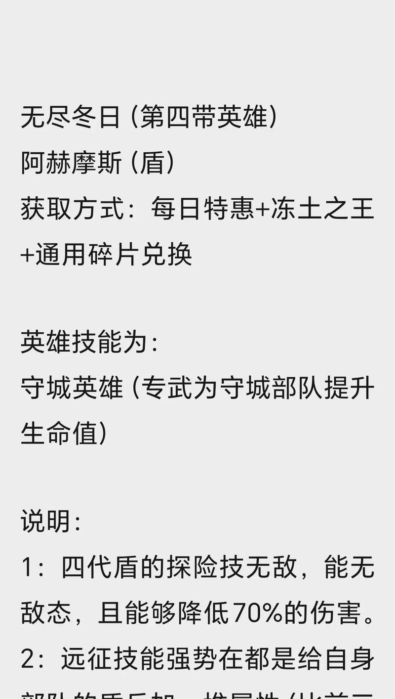 《守望先锋辅助英雄技巧大揭秘》（掌握支援型英雄的关键技巧）-第1张图片-百团游戏