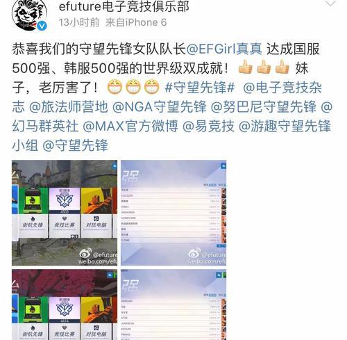 近战攻击必备攻略（以守望先锋为例）-第2张图片-百团游戏