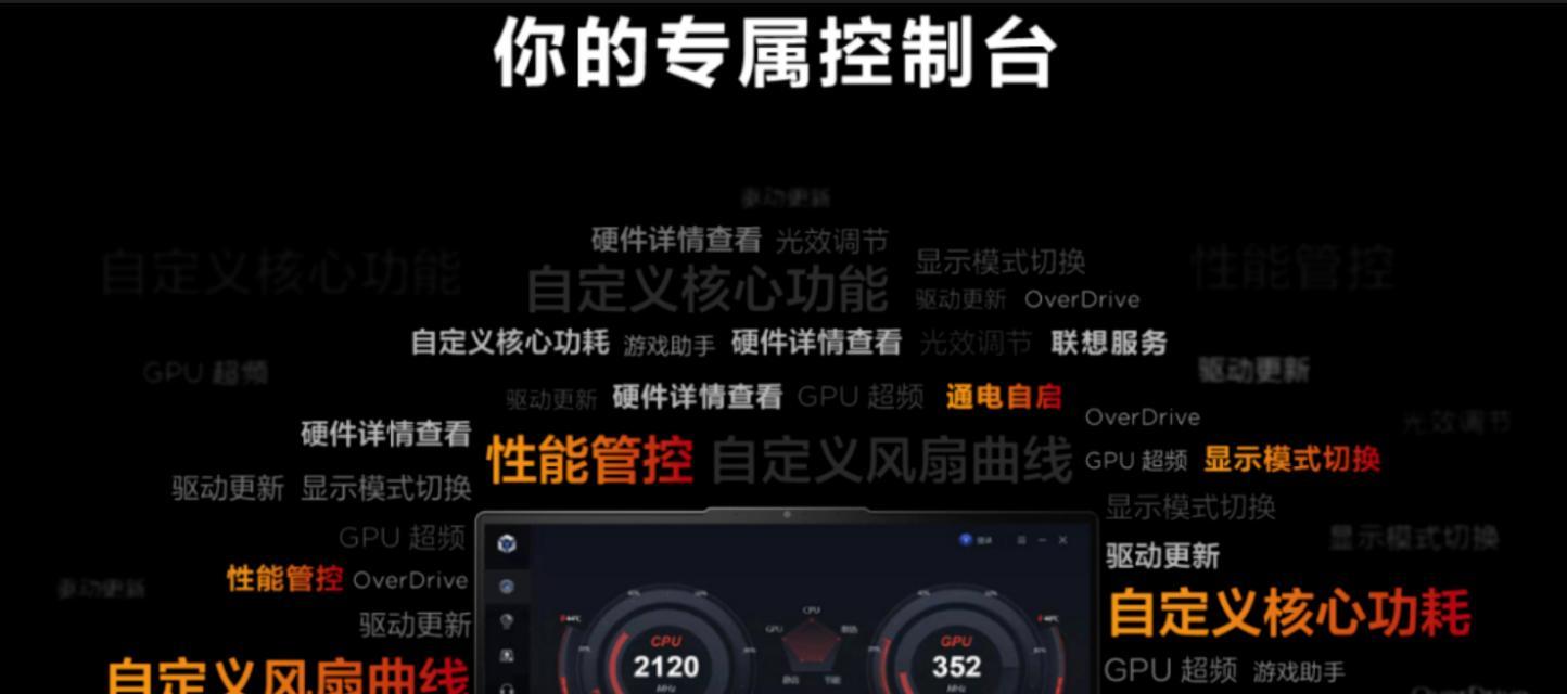 如何在守望先锋中切换独显和双显卡(解析攻略及切换方法)-第2张图片-百团游戏 如何在守望先锋中切换独显和双显卡(解析攻略及切换方法)-第2张图片-百团游戏