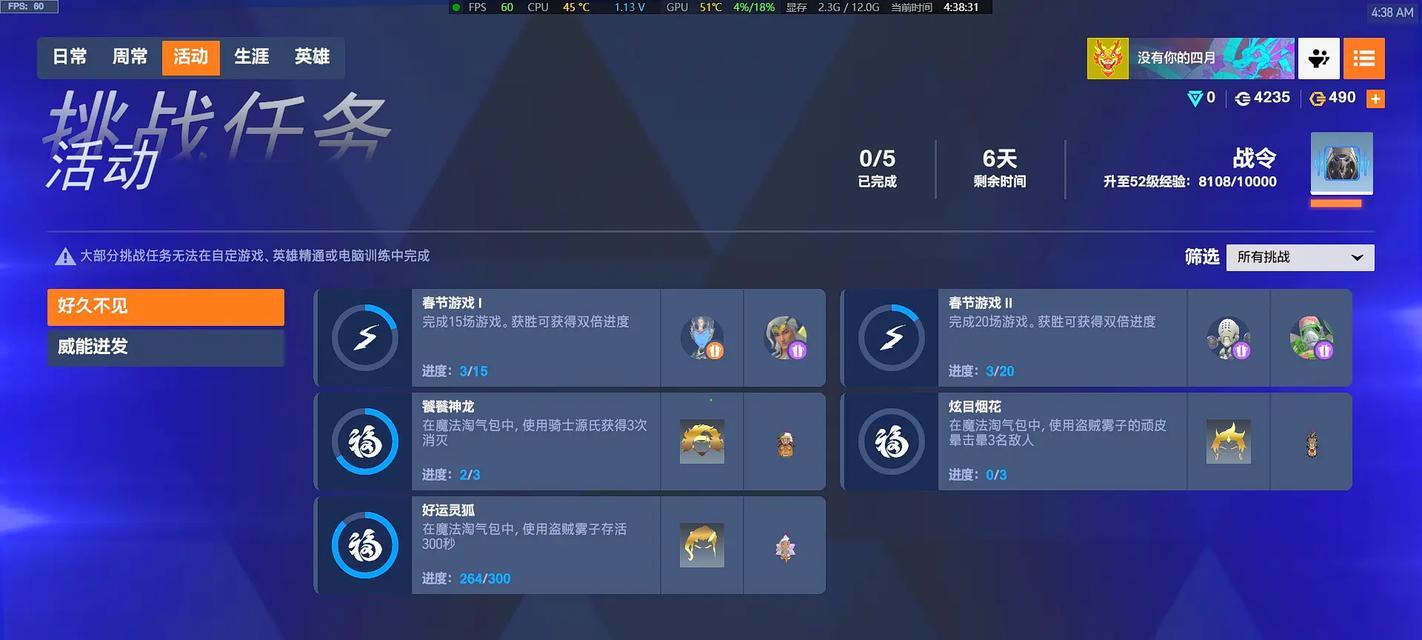 守望先锋自创模式（探索守望先锋的隐藏玩法）-第1张图片-百团游戏