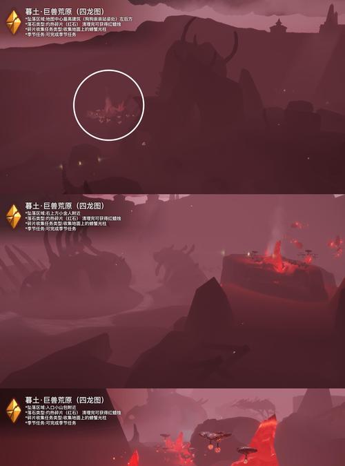 《Below碎片全收集攻略》（探索游戏世界）-第1张图片-百团游戏