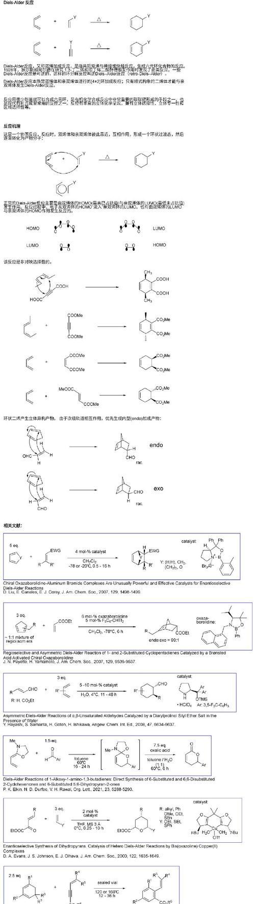 以Brotato工程学为主的游戏开发研究(探索游戏开发中的Brotato工程学的重要作用与应用)-第2张图片-百团游戏 以Brotato工程学为主的游戏开发研究(探索游戏开发中的Brotato工程学的重要作用与应用)-第2张图片-百团游戏