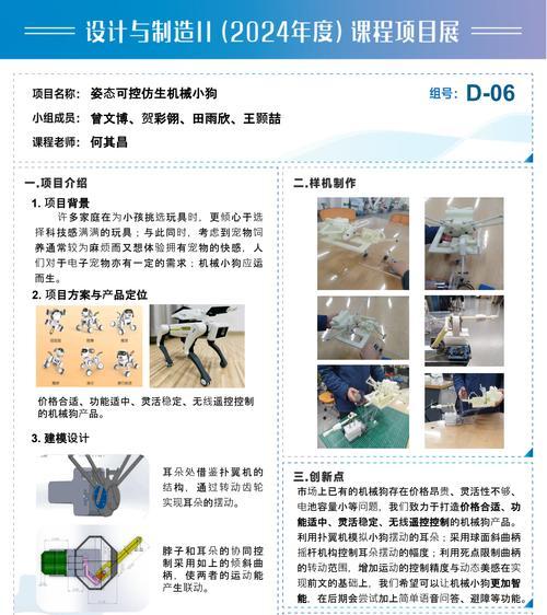 以Brotato工程学为主的游戏开发研究(探索游戏开发中的Brotato工程学的重要作用与应用)-第1张图片-百团游戏 以Brotato工程学为主的游戏开发研究(探索游戏开发中的Brotato工程学的重要作用与应用)-第1张图片-百团游戏
