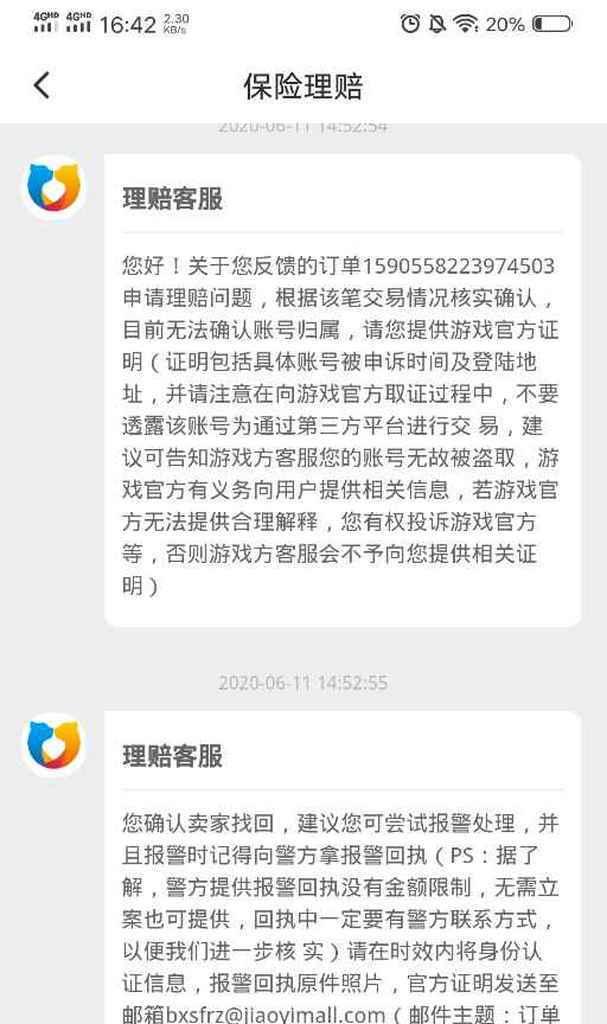 CF穿越火线outofmemory解决方法(游戏运行过程中内存不足问题的解决方案)-第3张图片-百团游戏 CF穿越火线outofmemory解决方法(游戏运行过程中内存不足问题的解决方案)-第3张图片-百团游戏